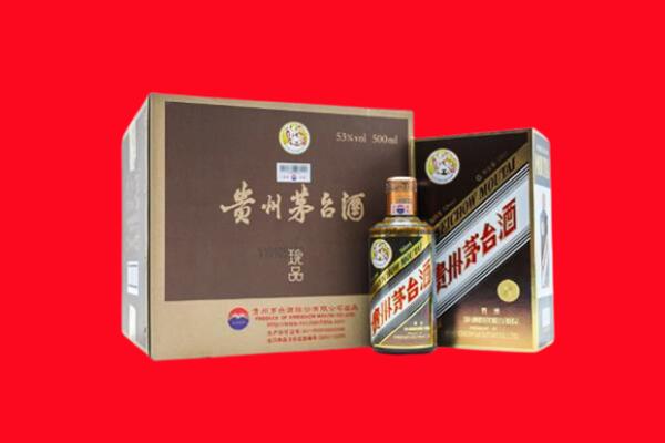 茶山镇上门回收珍品茅台酒